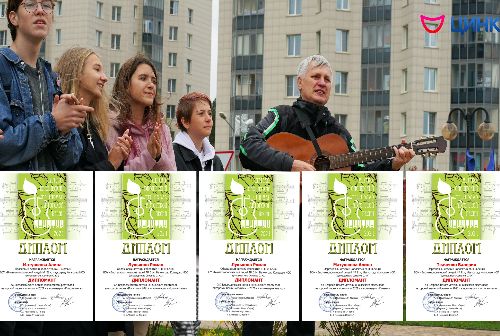 КСП «Свечи» добились успеха на Всероссийском фестивале