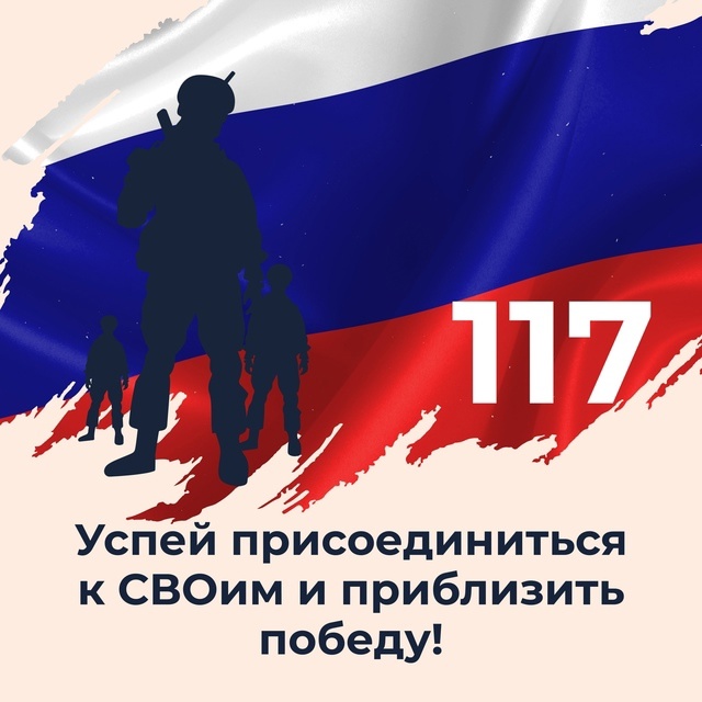 Возможность приблизить победу