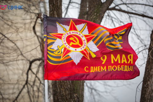 Афиша событий мая 2022 года