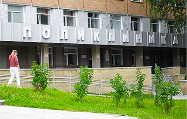 С 14 июля начал работу call-центр в поликлинике Кольцово