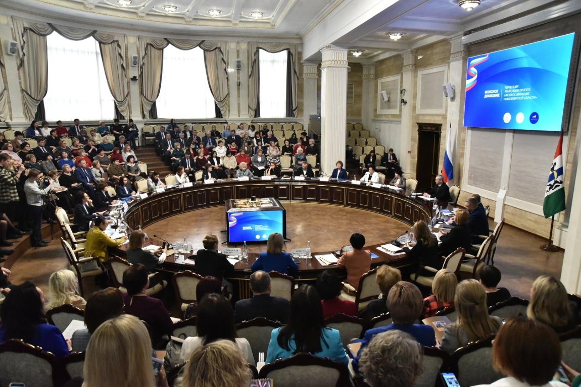 Активистки Кольцово присоединились к федеральному проекту «Женское движение»