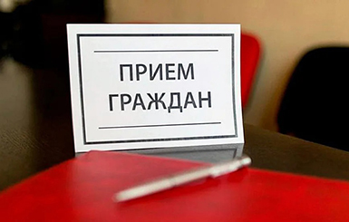 Заместитель транспортного прокурора провёл приём граждан