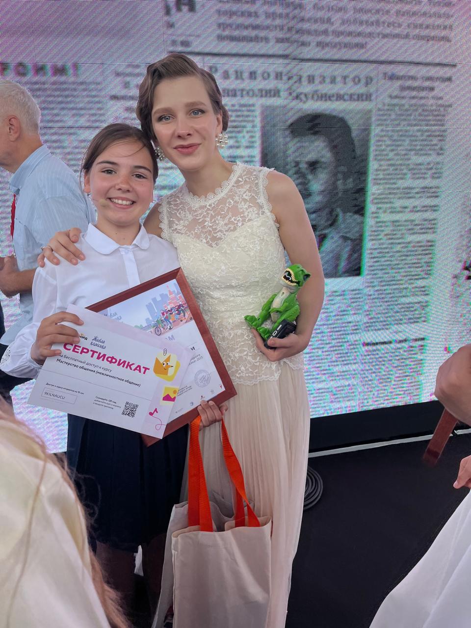Ученица лицея «Технополис» вошла в десятку лучших чтецов международного конкурса