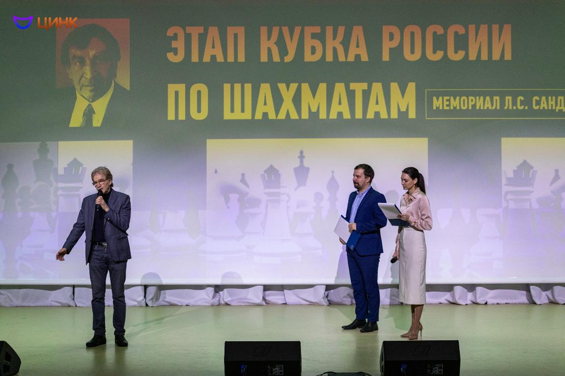 Ансамбль Silenzium выступил на открытии шахматного турнира в Кольцово
