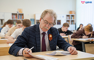 В Кольцово состоялся Диктант Победы