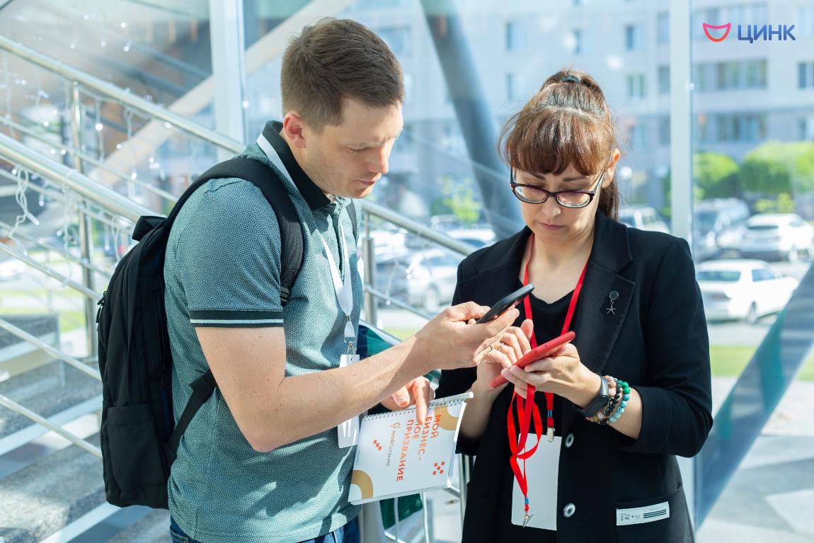 Более 150 предпринимателей собрал бизнес-форум в Кольцово
