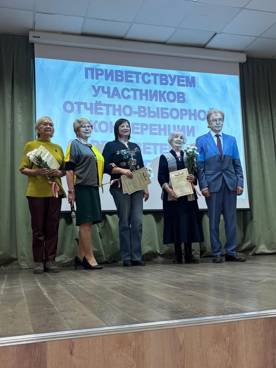 В Кольцово прошла конференция ветеранов наукограда
