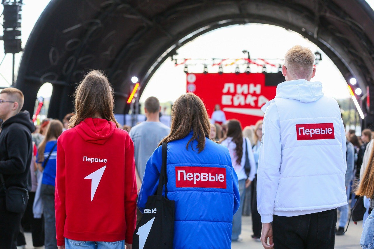 Участники регионального «Движения первых» начнут учебный год вместе со звездами