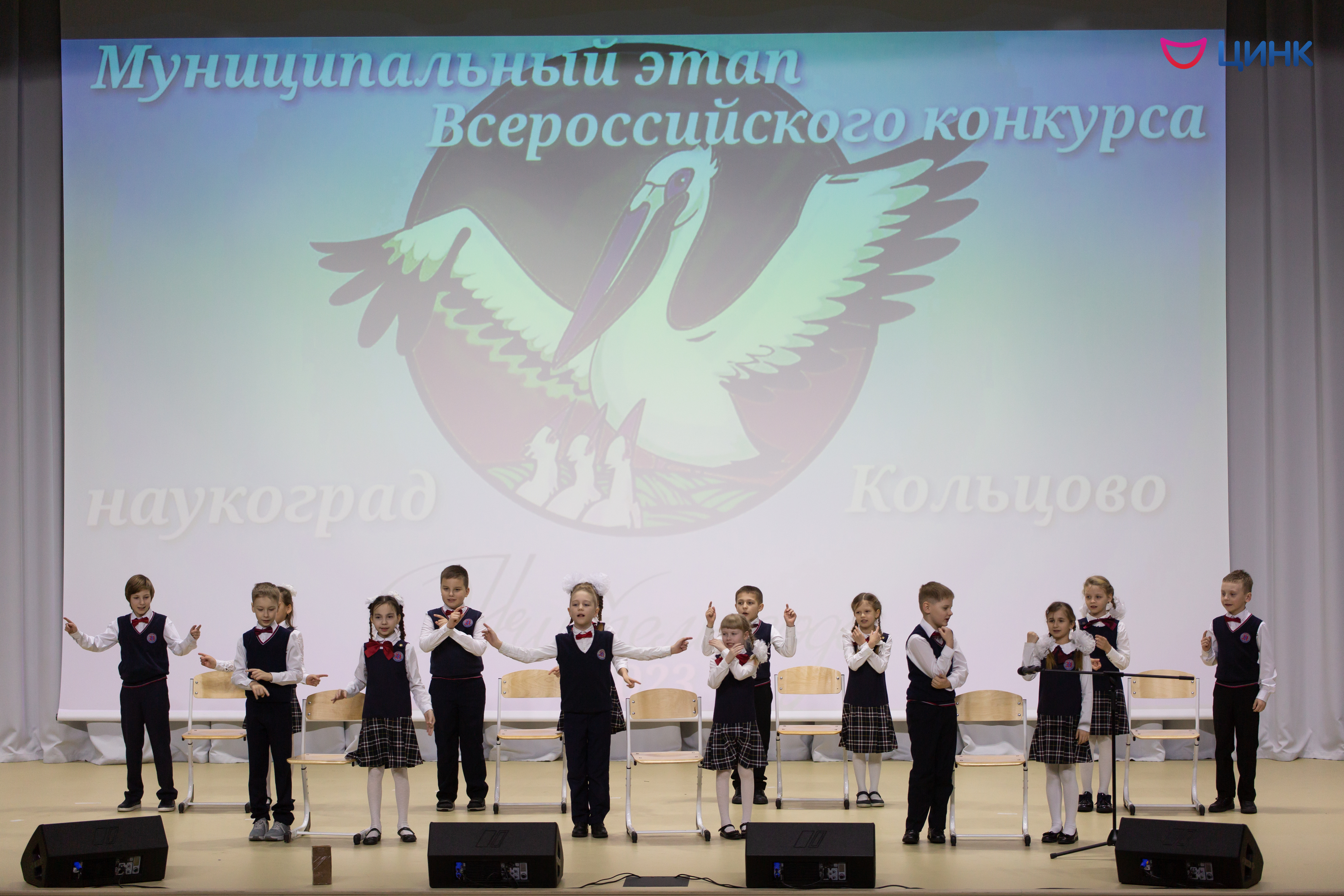 В Кольцово состоялся II этап всероссийского конкурса «Учитель года»
