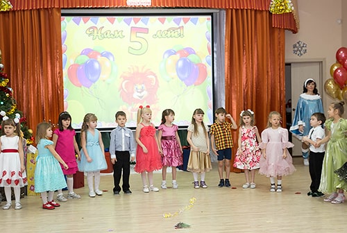 С юбилеем, «Левушка»