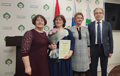  Почетную грамоту получил работник детского сада «Егорка»
