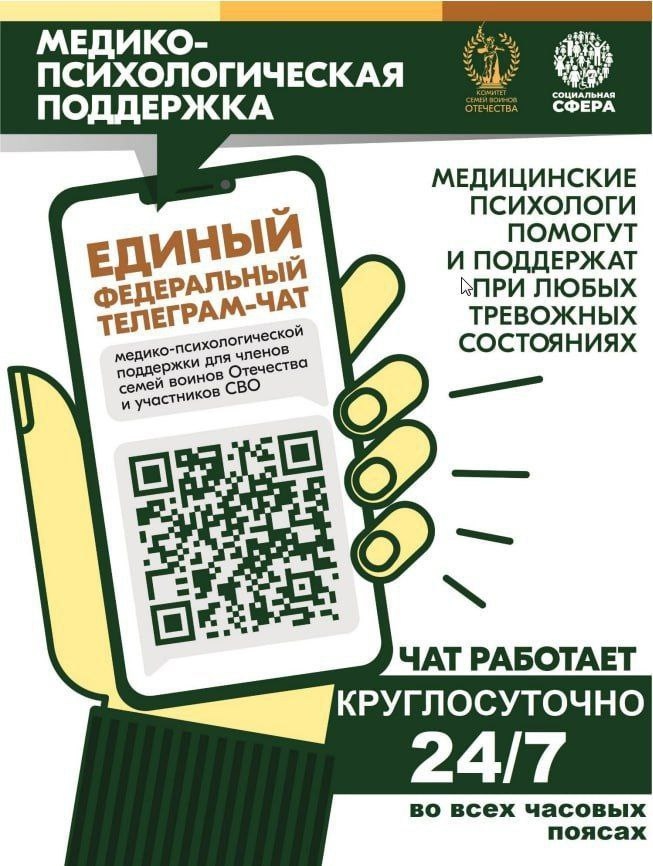 Что делать при посттравматическом стрессовом расстройстве
