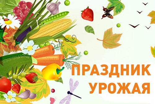 В Кольцово пройдет садоводческая ярмарка