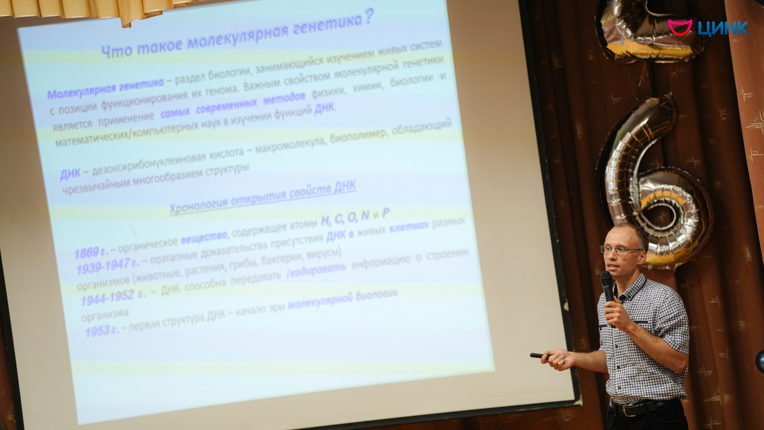 Ученые из Москвы обучают кольцовских школьников