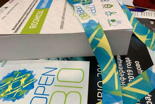 OpenBio-2020: какие сюрпризы готовит ежегодный бизнес-форум в Кольцово