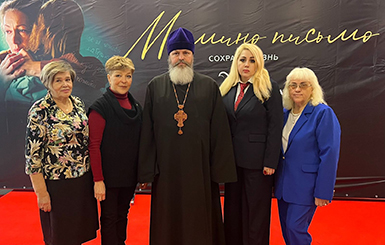 Жители Кольцово приняли участие в благотворительном показе фильма «Мамино письмо»