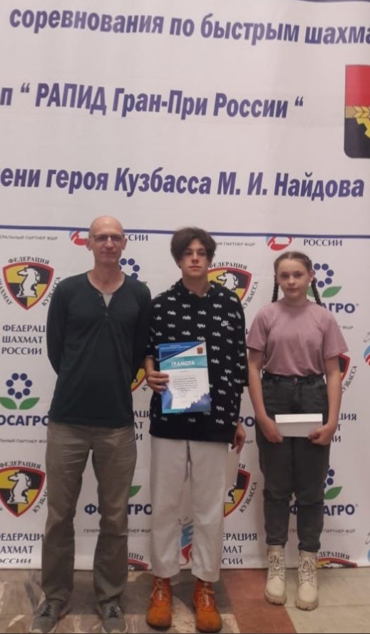Шахматисты Кольцово добились успеха на Кубке России