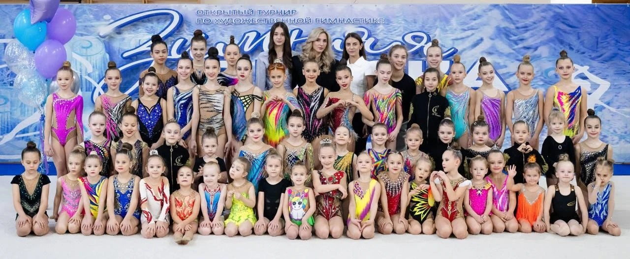 «Комета» — на высоте: достижения гимнастов наукограда