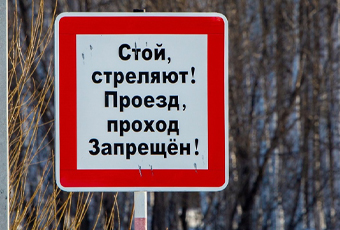 На полигоне НВВКУ состоятся плановые боевые стрельбы