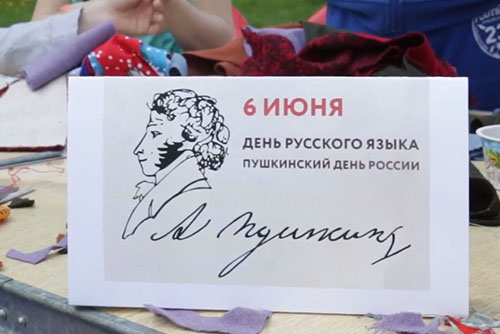 Кольцово на один день превратился в Парк Пушкина (06.06.2018)