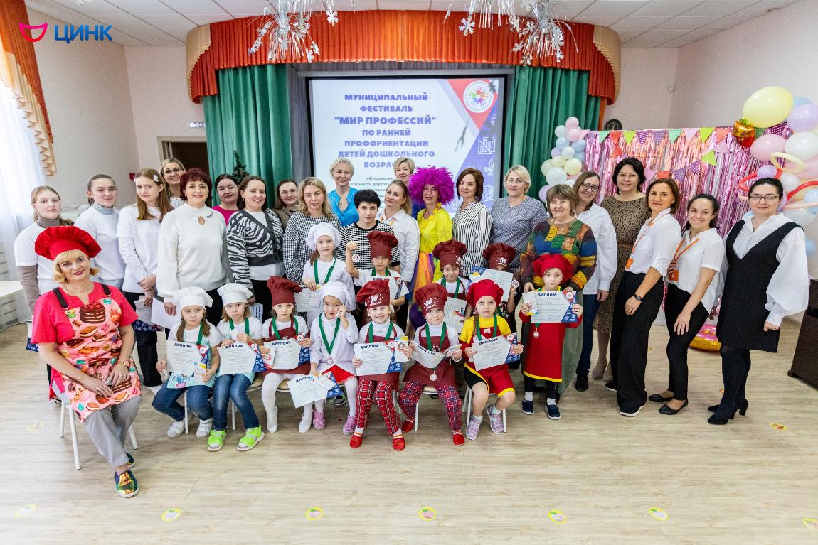«Мир профессий» вновь открыт для детей Кольцово