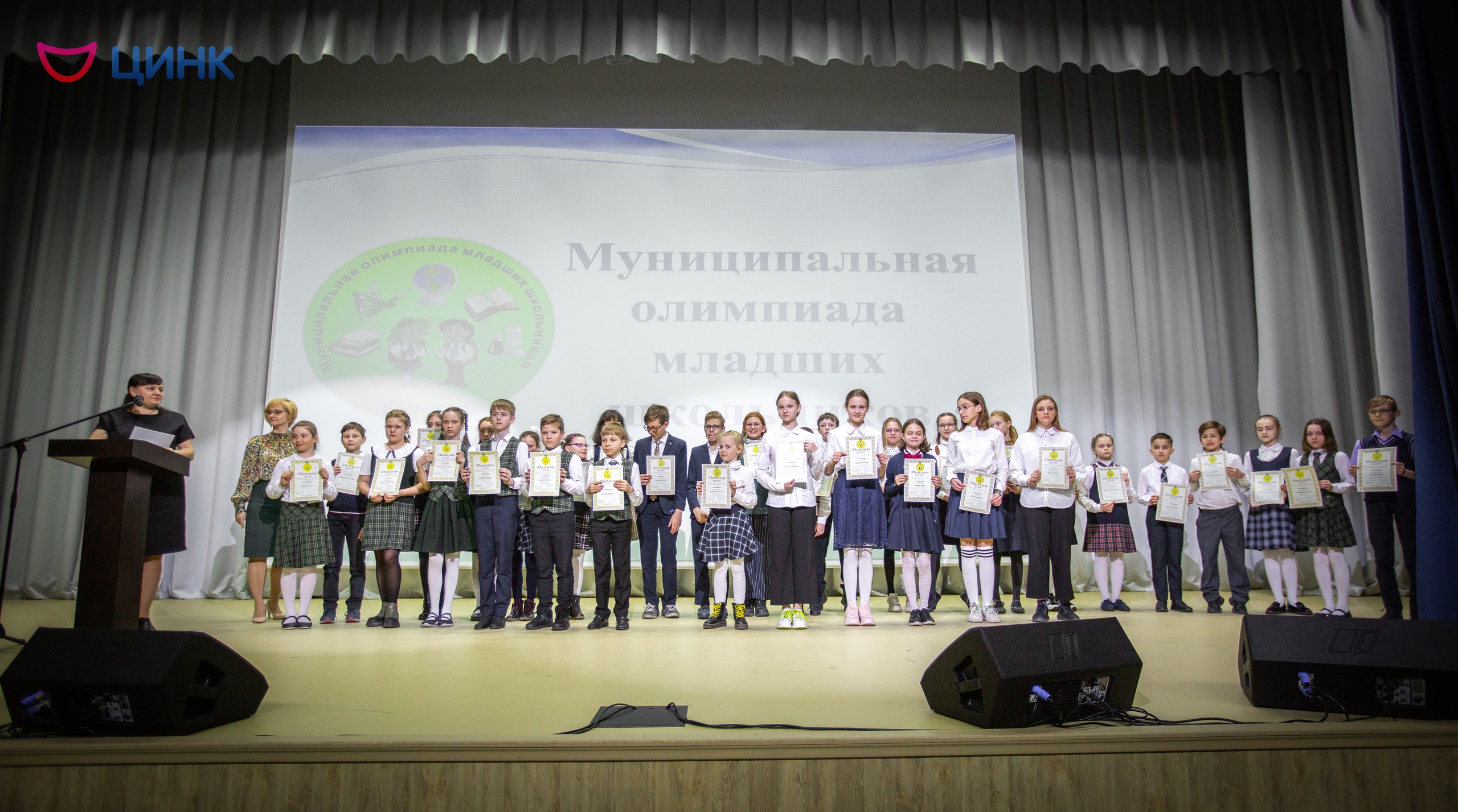 Вручены награды муниципальной олимпиады младших школьников Кольцово