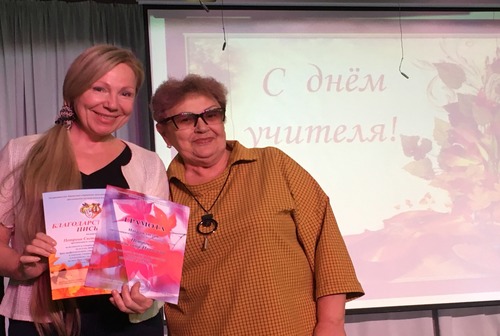 Преподаватели КДШИ удостоены сразу нескольких почетных наград