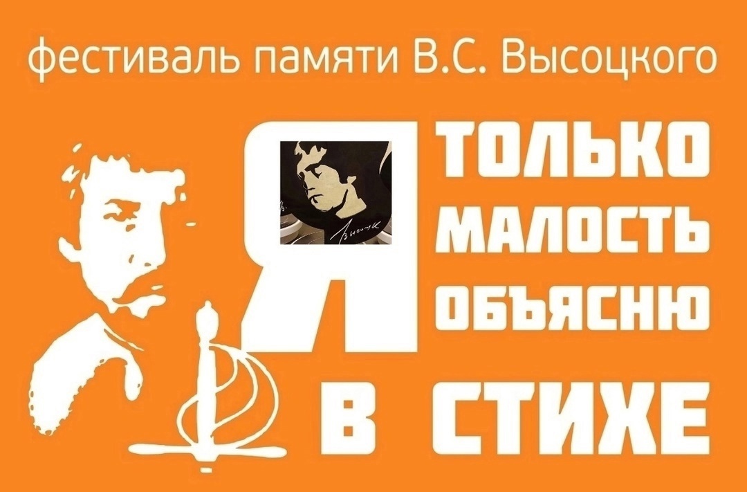 Поэтов Кольцово приглашают принять участие в конкурсе