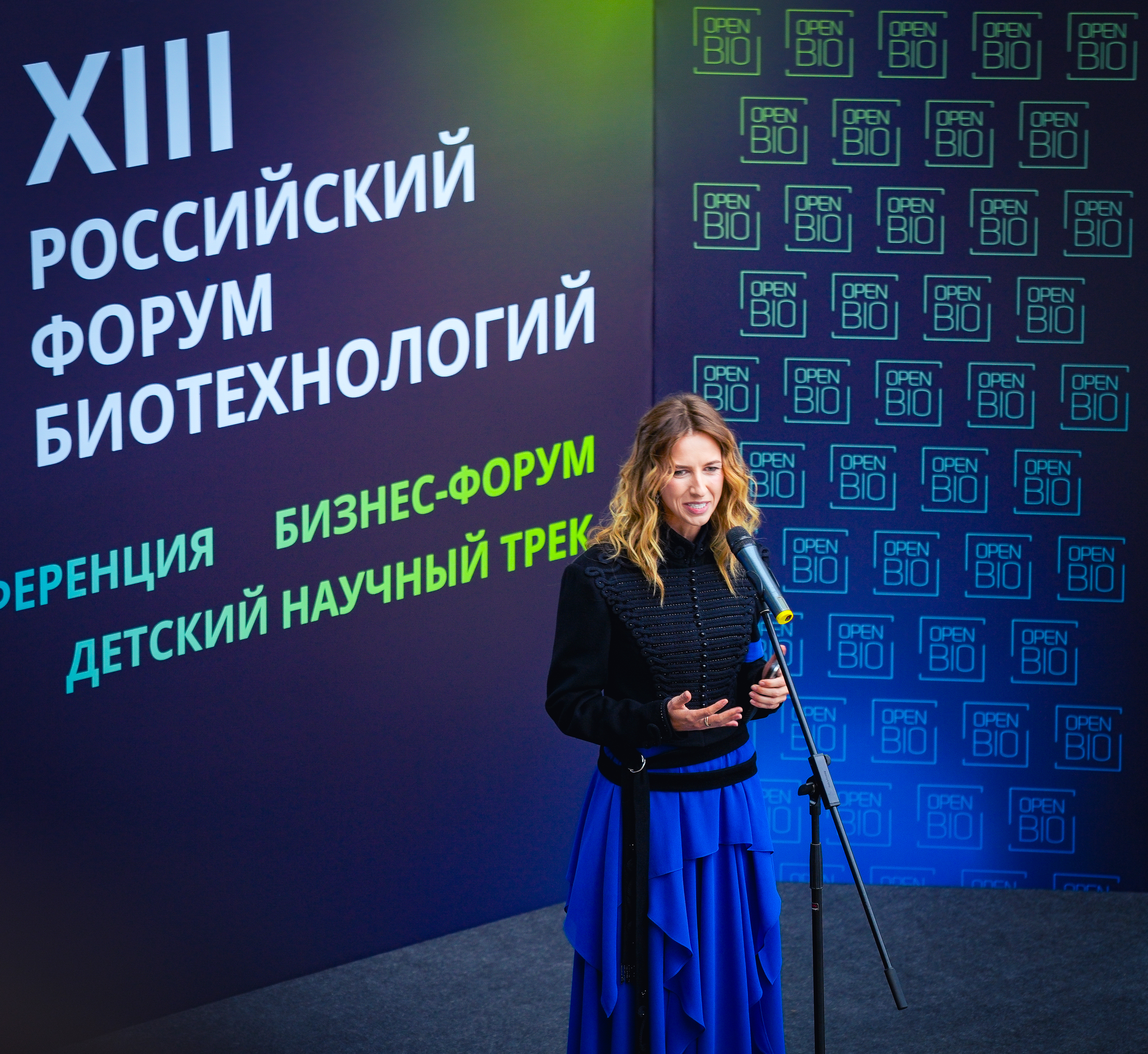 OpenBio-2026: в Кольцово стартовал главный форум биотехнологий России