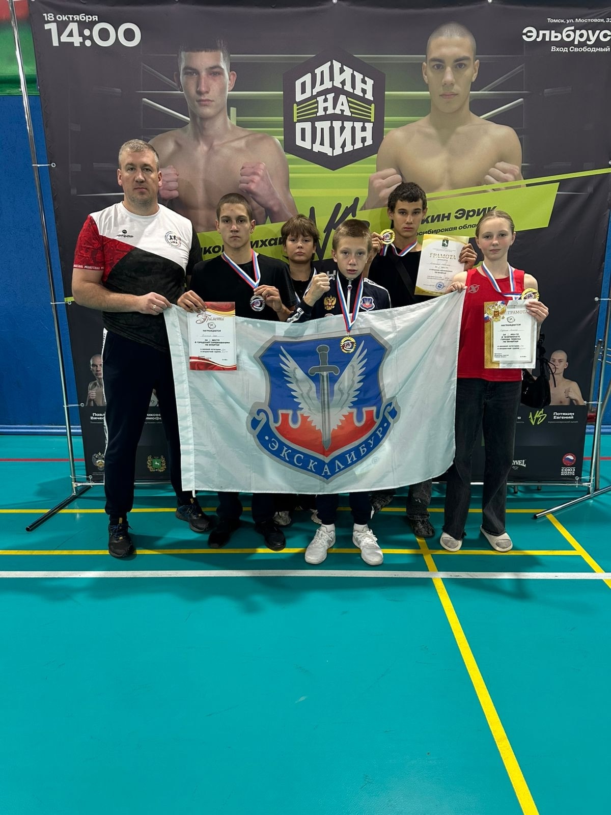 Кольцовские бойцы — вновь в чемпионах!