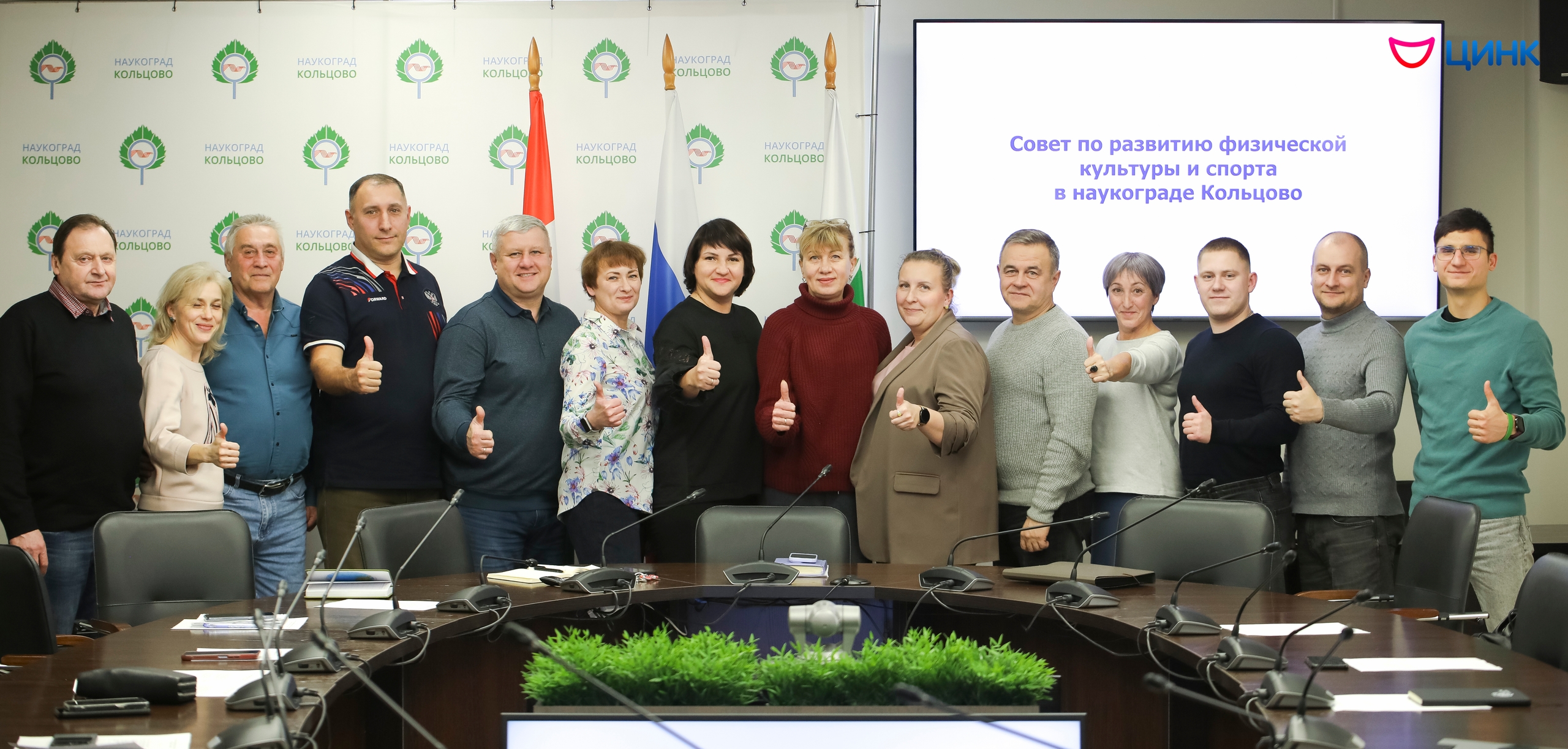 Совет по развитию физической культуры и спорта создан в Кольцово
