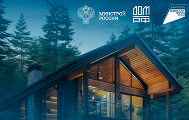 Кольцовцам рассказывают, как построить дом с помощью эскроу