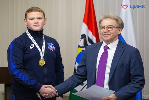 Мэр Кольцово поздравил Арсения Чеплеева с победой на чемпионате мира