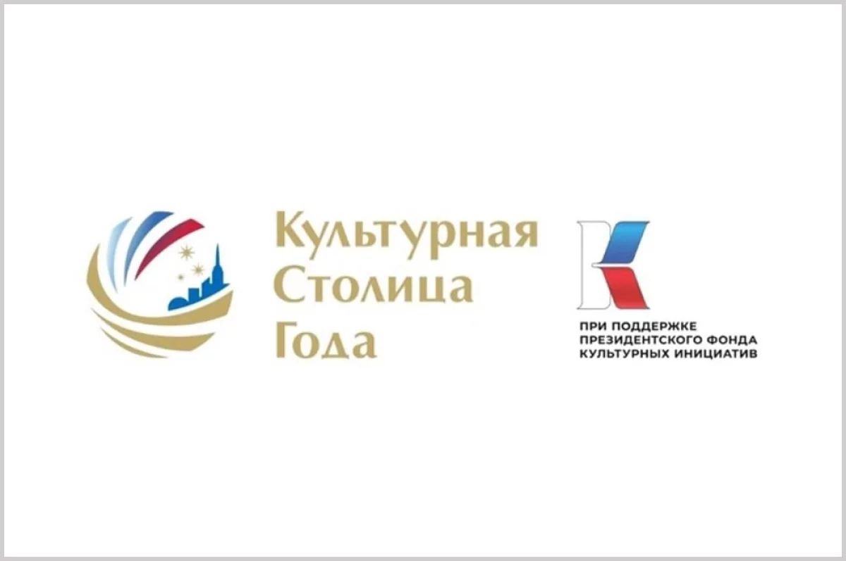 Кольцовцы поддерживают Новосибирск в конкурсе на звание «Культурная столица года»