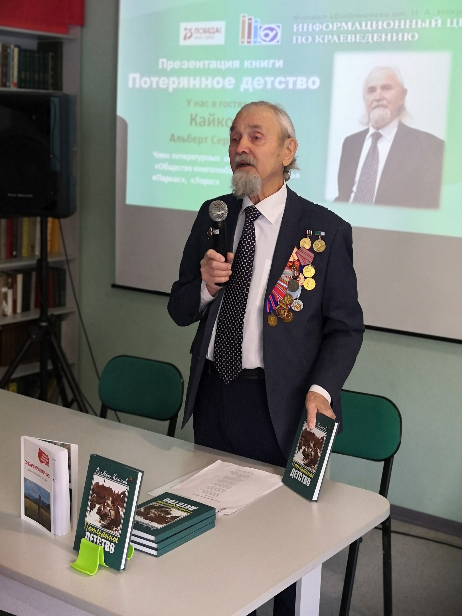 Кольцовцев приглашают на встречу с писателем