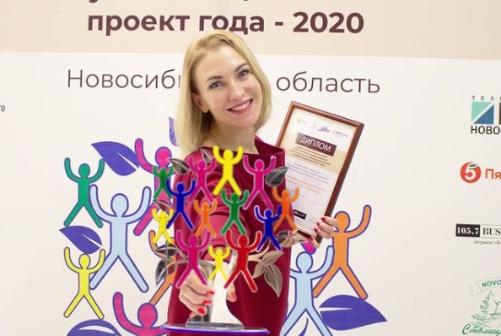 Социальный проект из Кольцово признан одним из лучших в регионе