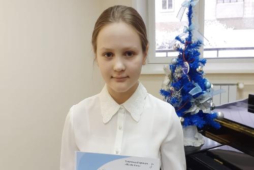 Ученица КДШИ — лауреат Международного конкурса инструментального искусства