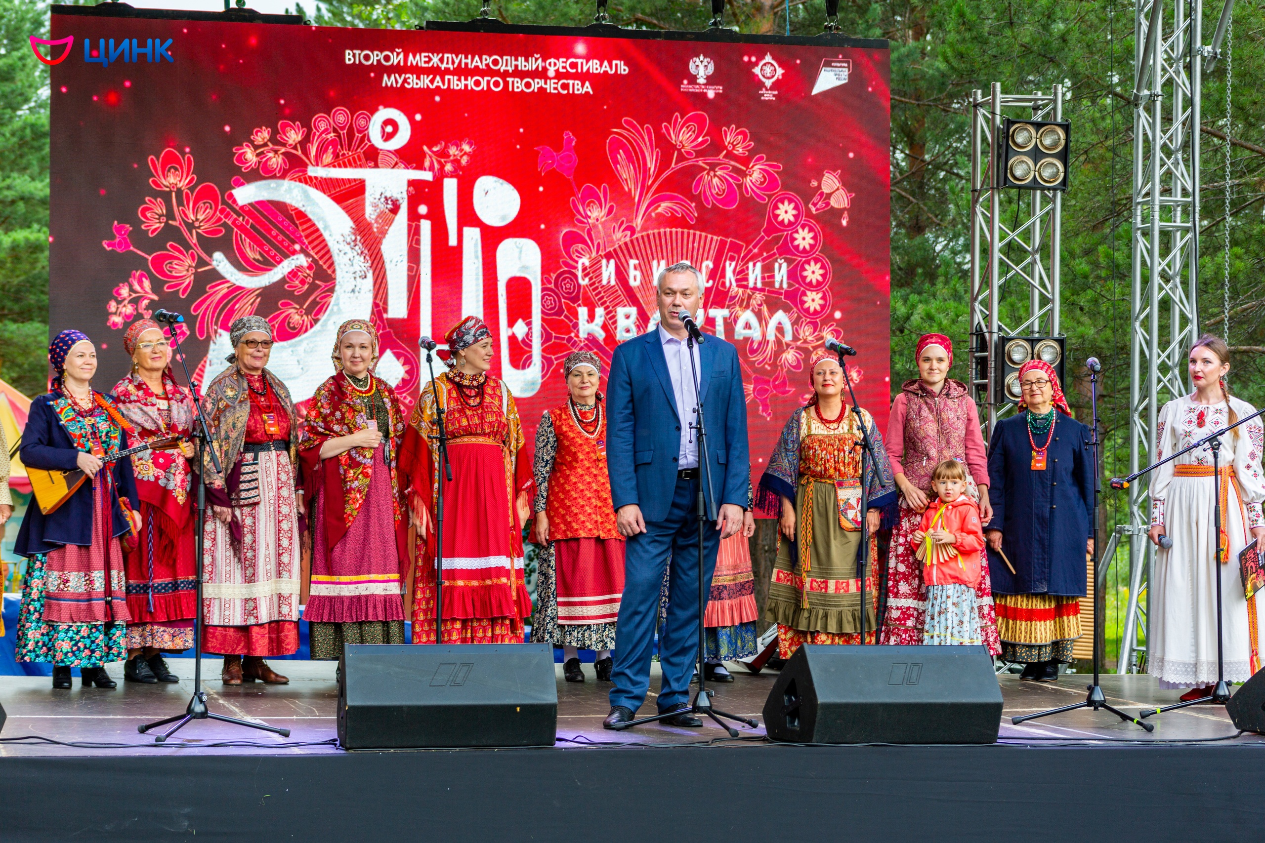 Открытия II «Сибирского этноквартала»