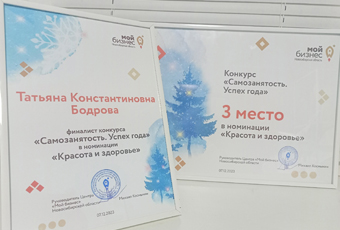 Жительница Кольцово — победитель конкурса «Самозанятость. Успех года»