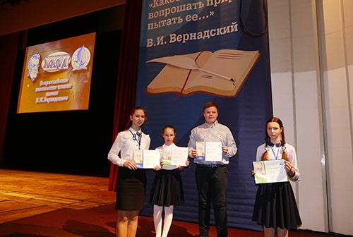 Биологи из «Созвездия» вернулись из Москвы лауреатами и дипломантами