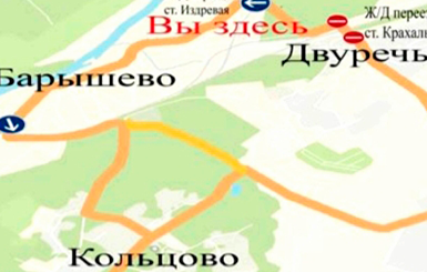 Внимание! Перекрытие дороги 24 ноября