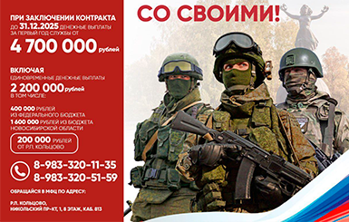 Военная служба по контракту в войсках беспилотных систем