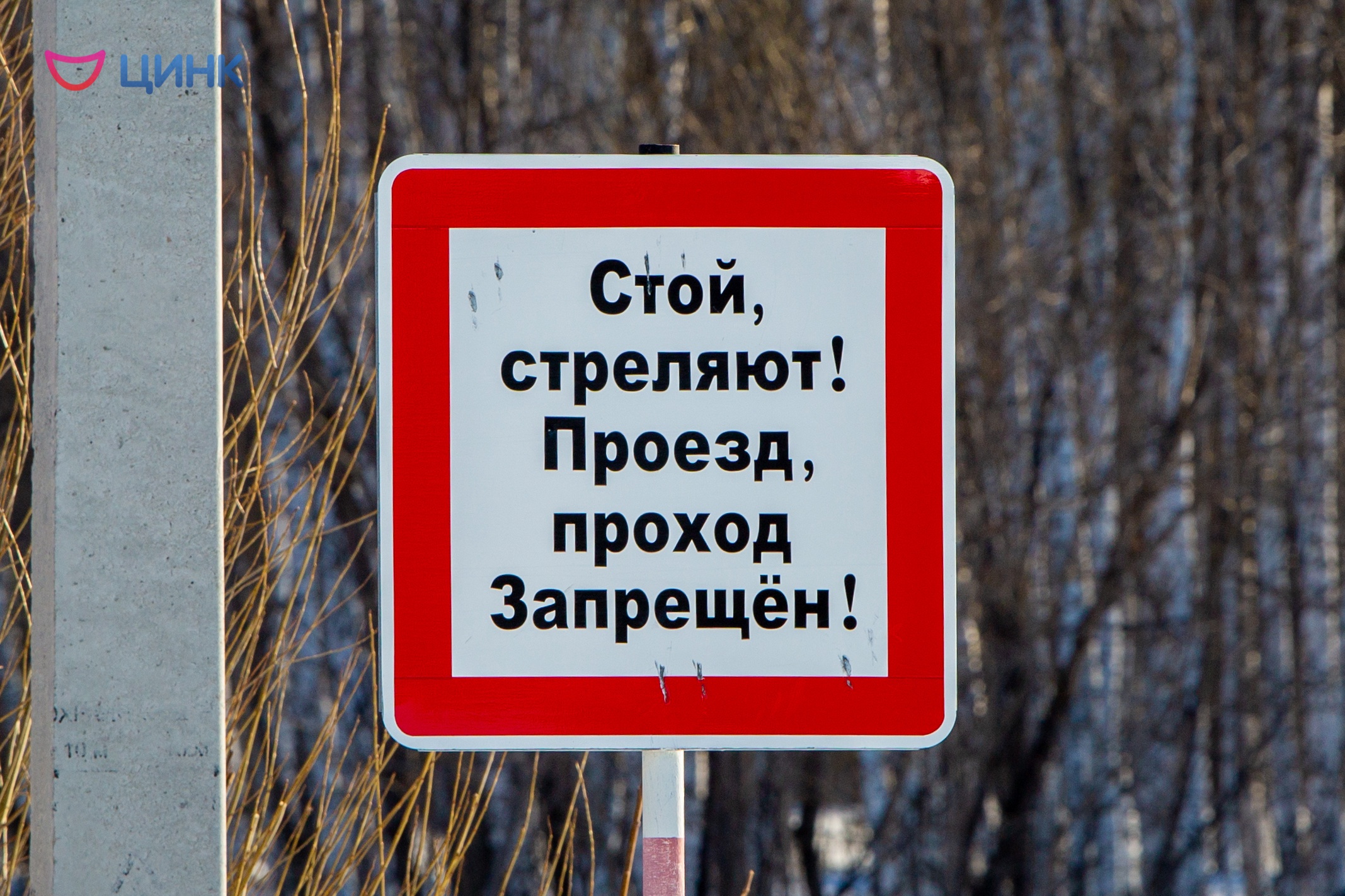 Кольцовцев информируют о плановых занятиях на полигоне