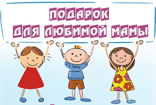 КДЦ «Импульс» приглашает на мастер-классы «Подарок для любимой мамы»