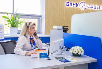 Банк «Акцепт» приглашает кольцовцев пополнять соцкарты