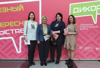 Кольцово — участник Форума сибирского гостеприимства