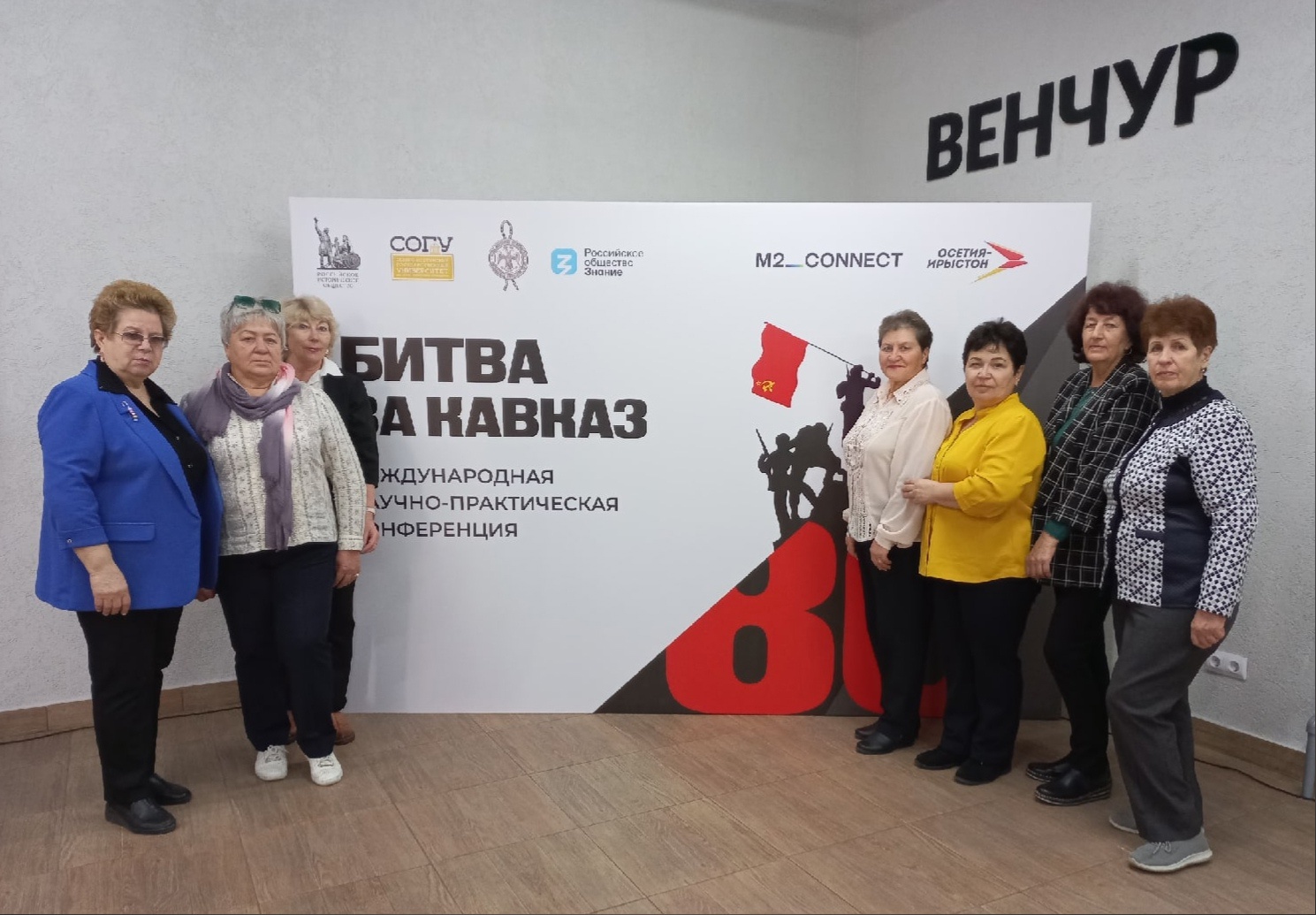 Председатель Совета ветеранов Кольцово посетила Северную Осетию