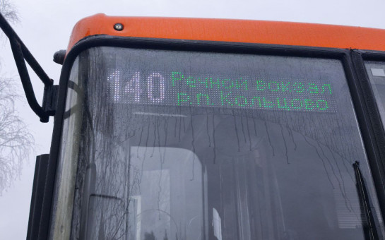 В Кольцово запущен новый автобусный маршрут № 140 