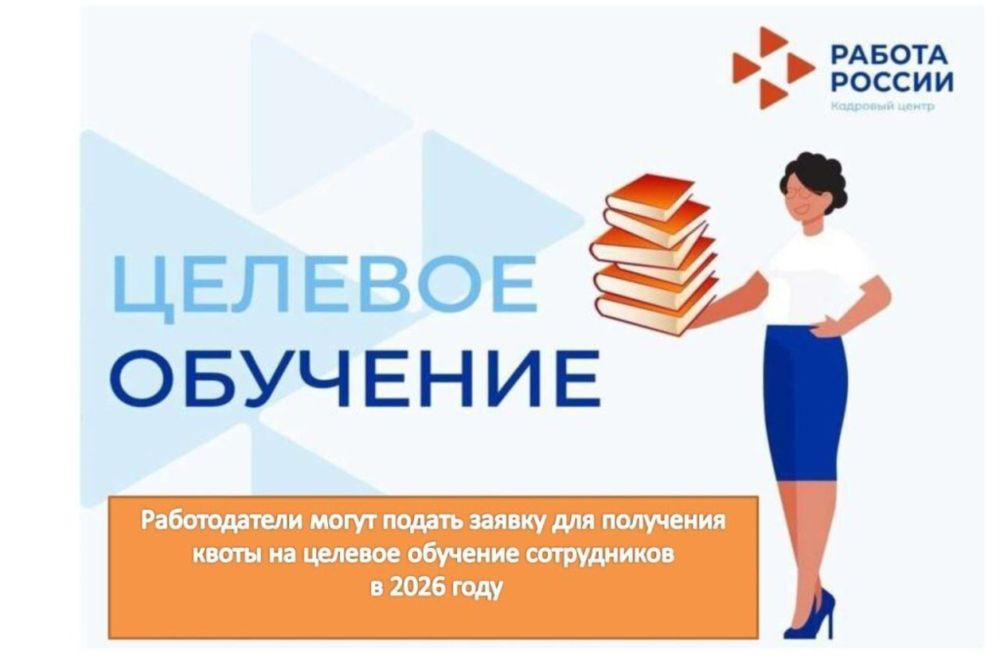 Целевое обучение в магистратуре: образование и гарантированное трудоустройство в лицей «Технополис»