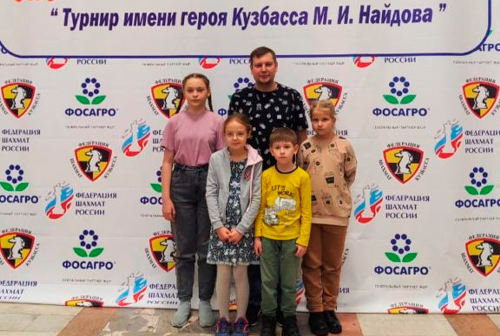 Шахматисты Кольцово добились успеха на Кубке России